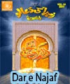 http://72jafry.blogspot.com/2014/04/dar-e-najaf-nohay-2010-to-2015.html