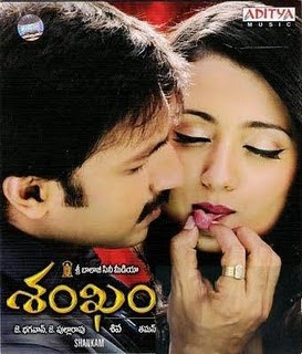 Premiste Telugu Movie