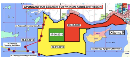 Συναγερμός: Η Τουρκία δεσμεύει περιοχές σε Θερμαϊκό, Ευβοϊκό και Ιόνιο! - Δείτε τους Χάρτες!