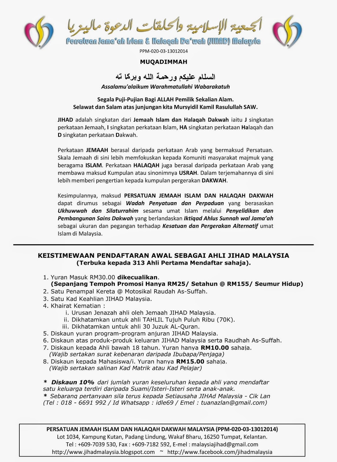 Persatuan Jemaah Islam Dan Halaqah Dakwah Malaysia 2014