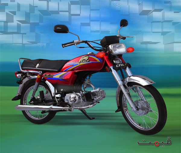 Motor Bikes Informations Crown Cr 70 2012 Review