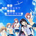 Download Game If My Heart Had Wings Full Version