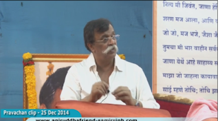 Aniruddha Bapu Aniruddha Bapu