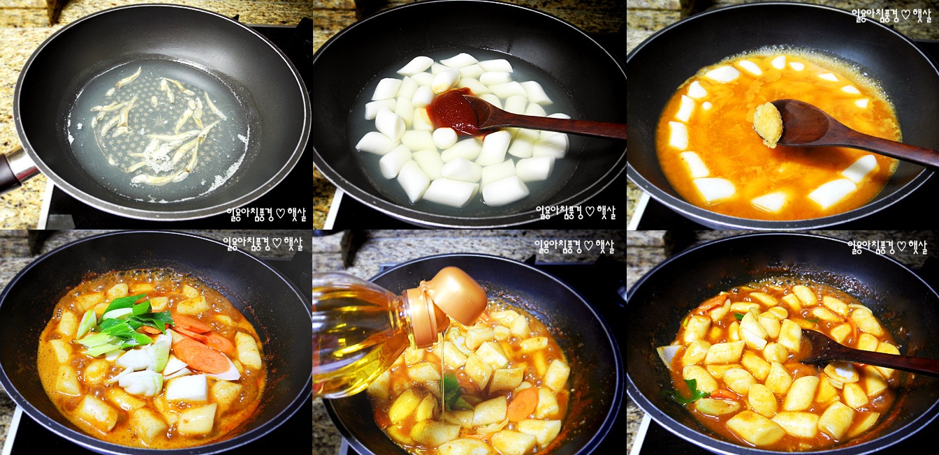 YUMMMMMMMMY BLOG Recipe of Tteokbokki!