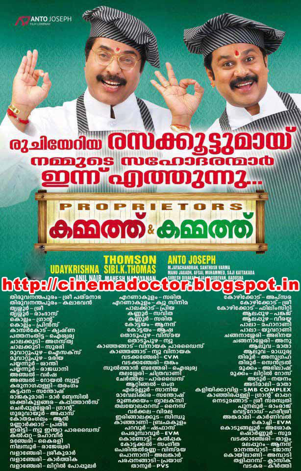 Kammath And Kammath Malayalam Full Movie Dvdrip Torrent 38