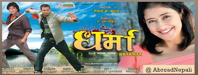 Nepali Movie Movie