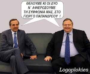 ΑΦΙΡΩΜΕΝΟ...