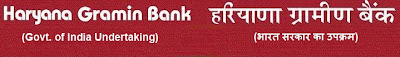 Haryana Gramin Bank Recruitment Result 2012 - 2013