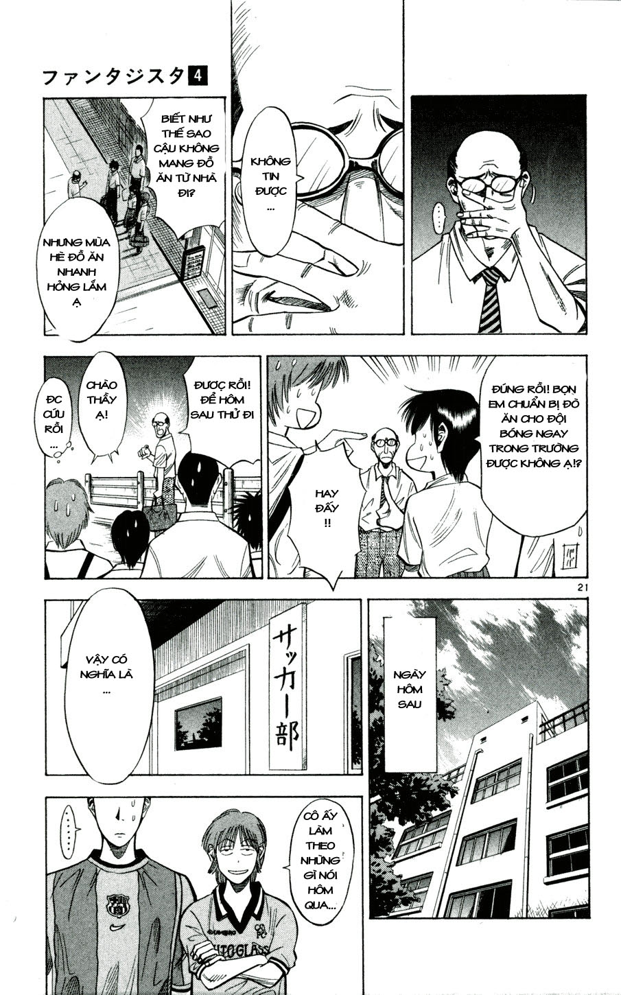 Fantasista bản VIP Chap 32 - Truyen.Chap.VN