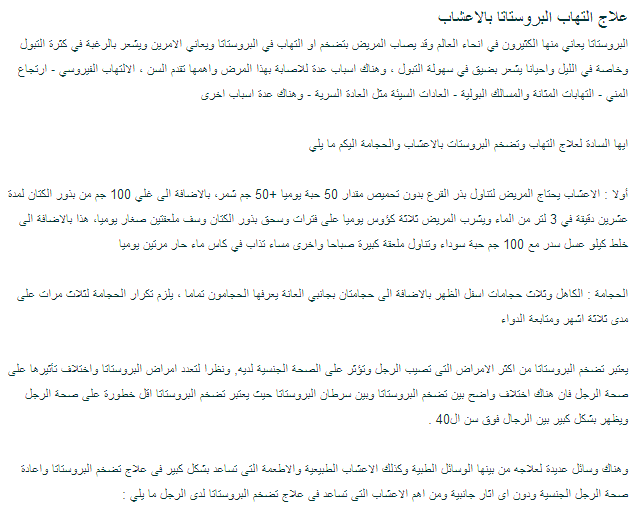 كيف اعرف اني حامل