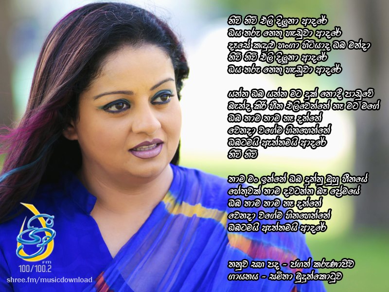 Samitha+Mudunkotuwa+Gallery ... by Samitha Mudunkotuwa : Gossip Lanka News And Sri Lanka Hot News