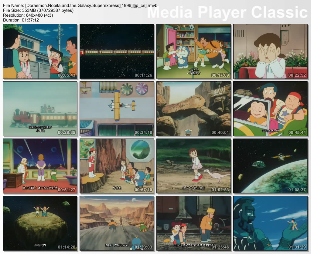 Doraemon The Movie 1996 Nobita And The Galaxy