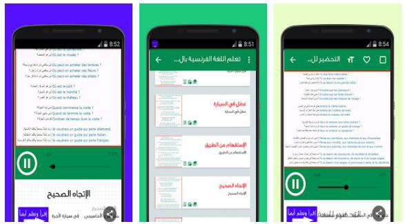 افضل خمسة تطبيقات لتعلم اللغة الفرنسية على جوالك الاندرويد | بحرية درويد