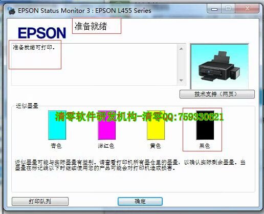 epson status monitor 3 windows 7 64 bit
