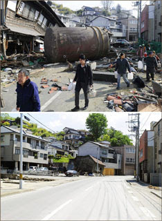 Koganei Japan Earthquake