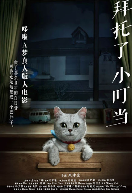 Yuk Intip Movie Live Action Doraemon Versi China | KASKUS