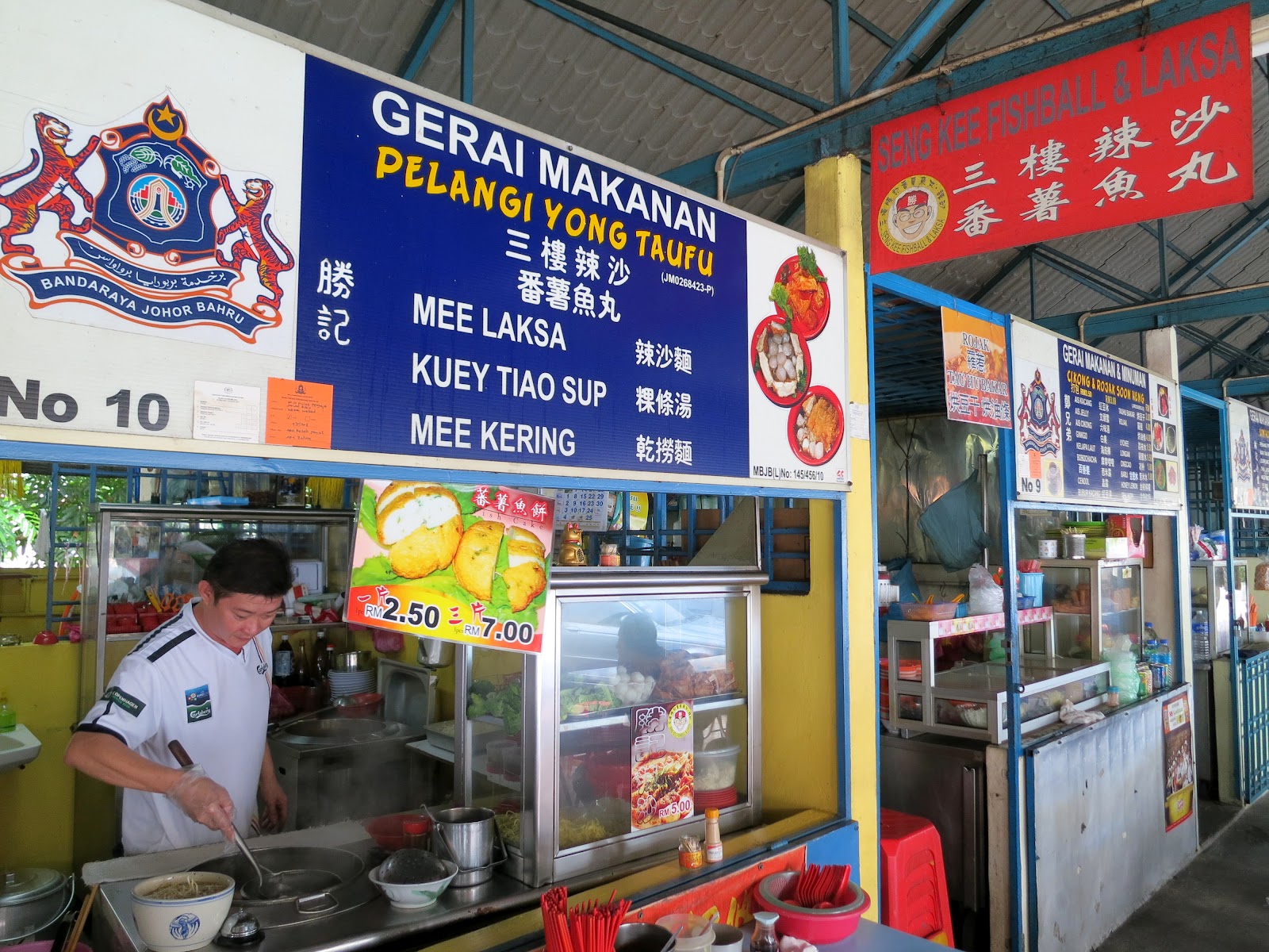 Fish Ball Noodles Seng Kee Fish Ball and Laksa 胜记 in Taman Serene