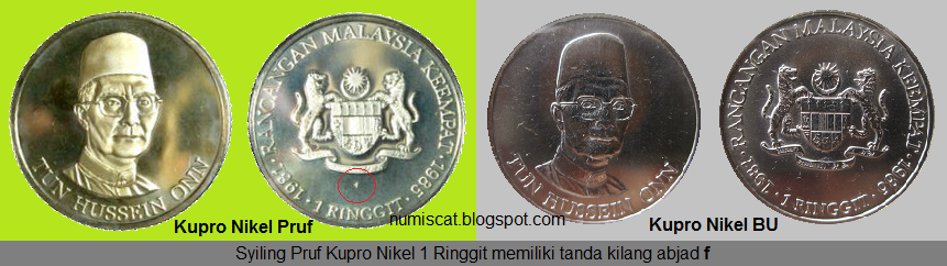 Syiling Peringatan Rancangan Malaysia Ke-4 Kupro Nikel (Copper Nickel) Pruf & BU