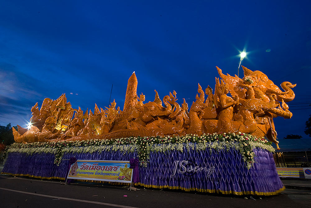 Ubon Magic Photo: Wan Kao Pansa is coming ! Ubon Magic Photo: Wan Kao Pansa is coming !