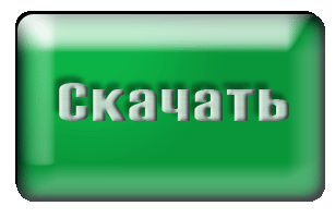 торрент скачать через mediaget