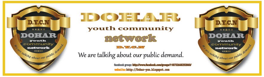 DOHAR YOUTH COMMUNITY NETWORK (D.Y.C.N)