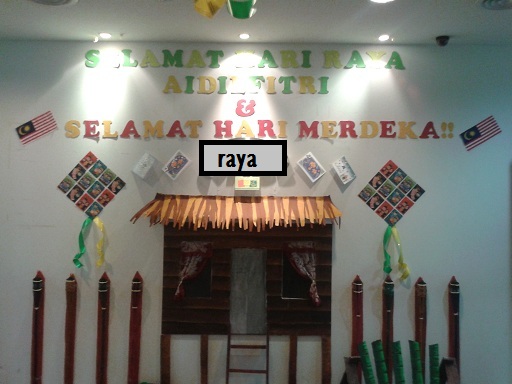 Www Hiasan Hari Raya Com | Joy Studio Design Gallery - Best Design Www Hiasan Hari Raya Com | Joy Studio Design Gallery - Best Design