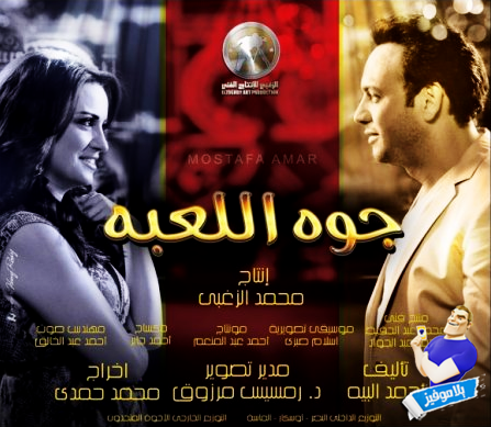 مشاهدة , فيلم , جوه اللعبه , كامل , اون لاين , يوتيوب , بدون تقطيع , مشاهدة فيلم , مشاهدة فيلم جوه اللعبه , مشاهدة فيلم اون لاين , بدون تقطيع , مشاهدة فيلم جوه اللعبه كامل اون لاين بدون تقطيع مشاهدة , فيلم , جوه اللعبه , كامل , اون لاين , يوتيوب , بدون تقطيع , مشاهدة فيلم , مشاهدة فيلم جوه اللعبه , مشاهدة فيلم اون لاين , بدون تقطيع , مشاهدة فيلم جوه اللعبه كامل اون لاين بدون تقطيع