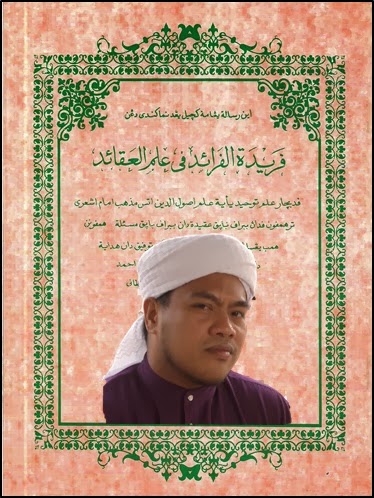 Ustaz Naim Hussin