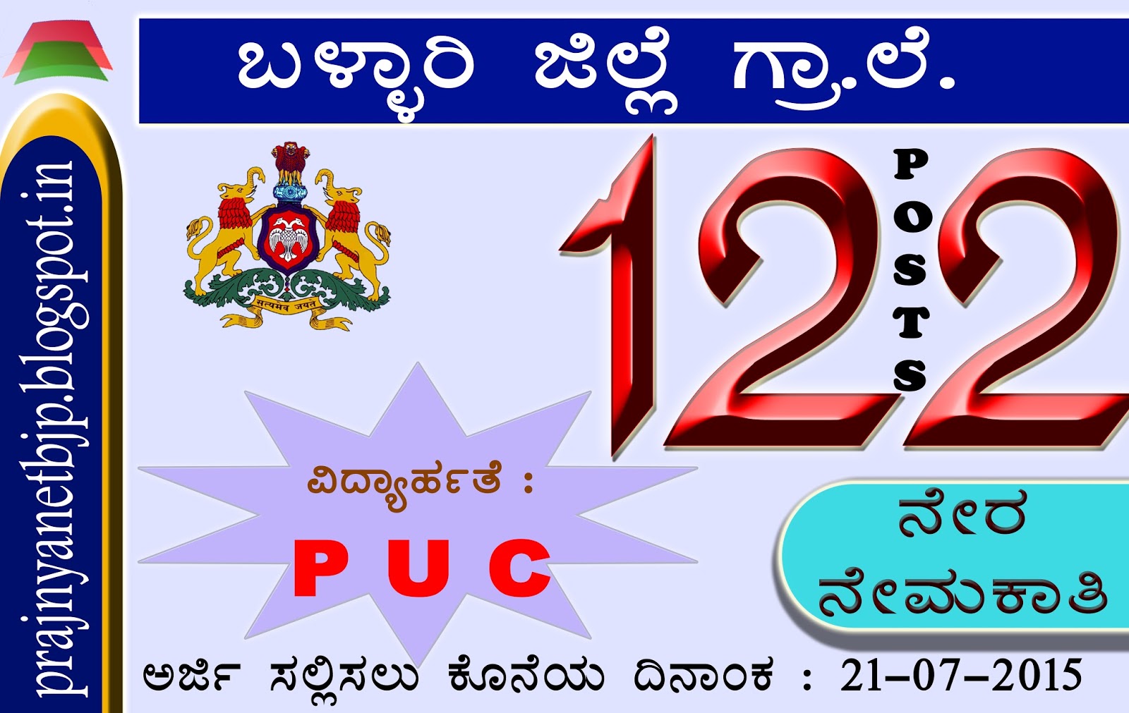 online dating in bellary