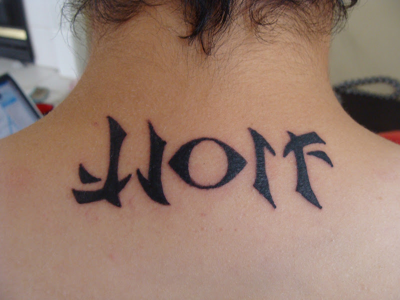 tattoo ambigram tattoo ambigram tattoo ambigram tattoo ambigram tattoo  title=