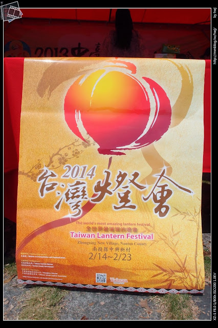 2013-10-05 中台灣農業博覽會-在中興新村