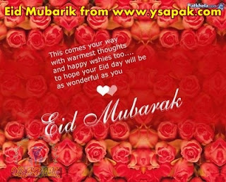 eid mubarak for download wallpaper
