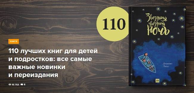 110 книг