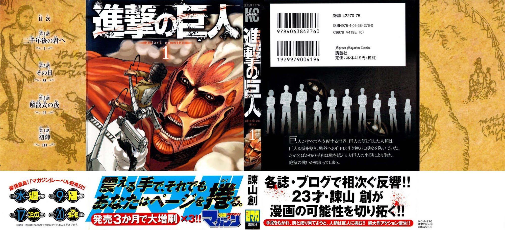 Attack on Titan chap 1 Trang 3 Attack on Titan chap 1 Trang 3