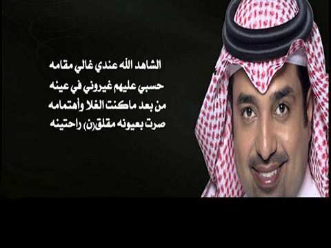 سنغل راشد الماجد