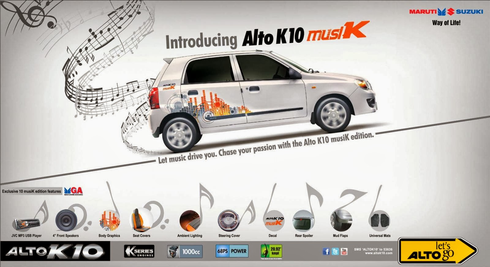 alto k10 rear door speakers