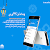 سارع للمشاركة في مسابقة الحصول على هاتف P8 من هواوي مجانا