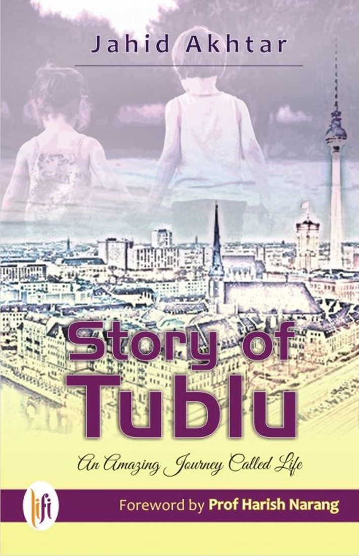 ebook тренируем пальчики лабиринты