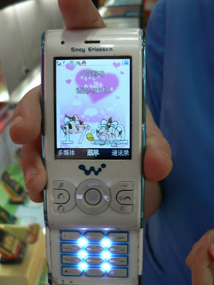 fake Sony Ericsson mobile phone with words Snoy Eriosscn