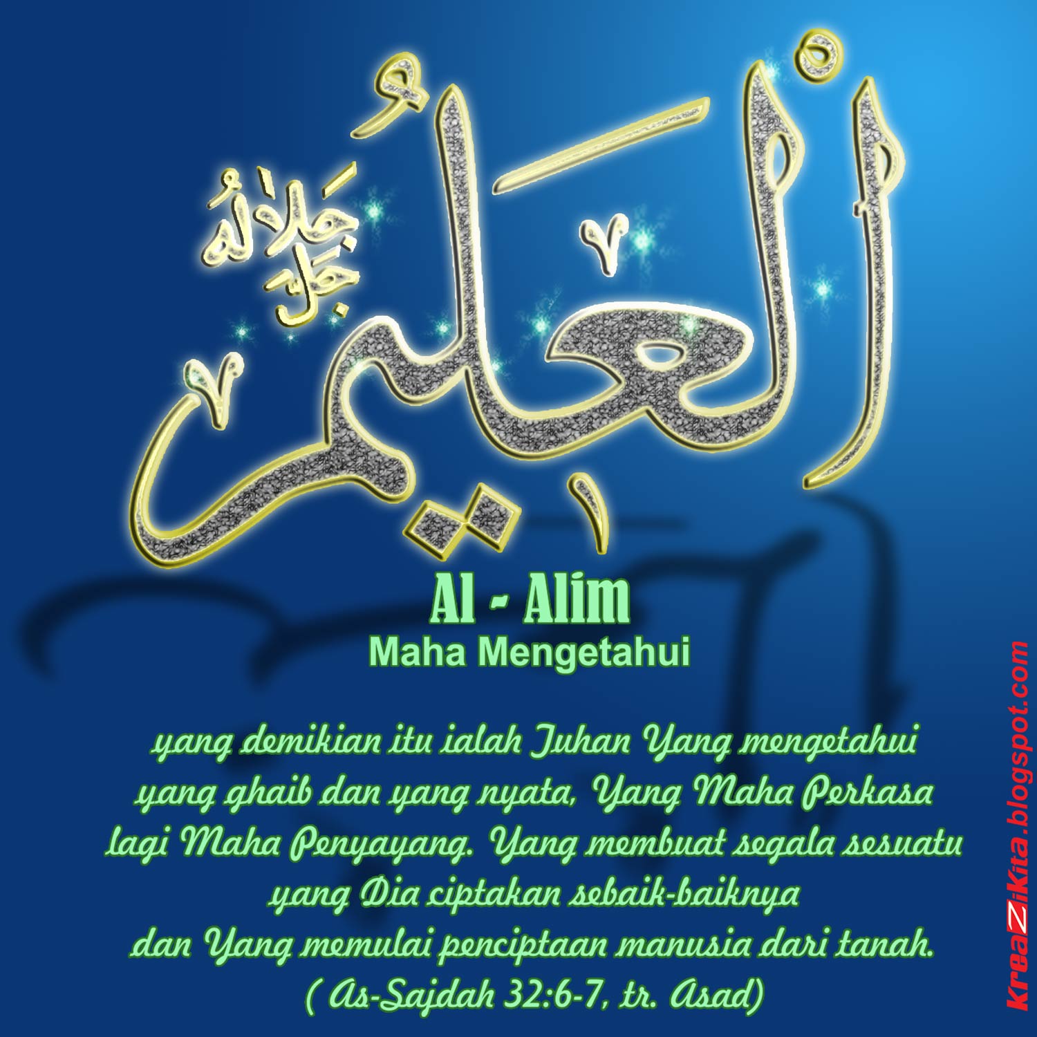 Kreasi Informasi Kita KUMPULAN GAMBAR ASMAUL HUSNA Part 2