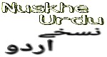 Desi Nuskhe | Health Tips In Urdu | Desi Nuskha | Totkay In Urdu For Health | Mardana Taqat 