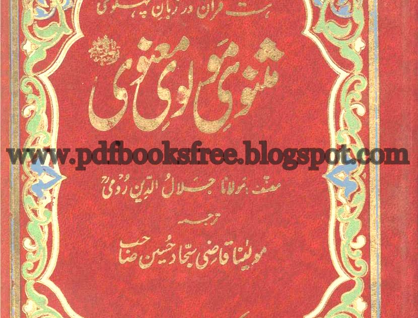 Forex trading ebook in urdu