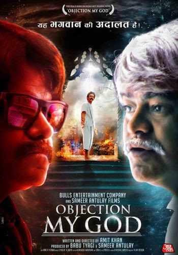 Objection My God 2014: Movie Cast & Crew, Release Date, Story, Star Sanjay Mishra
