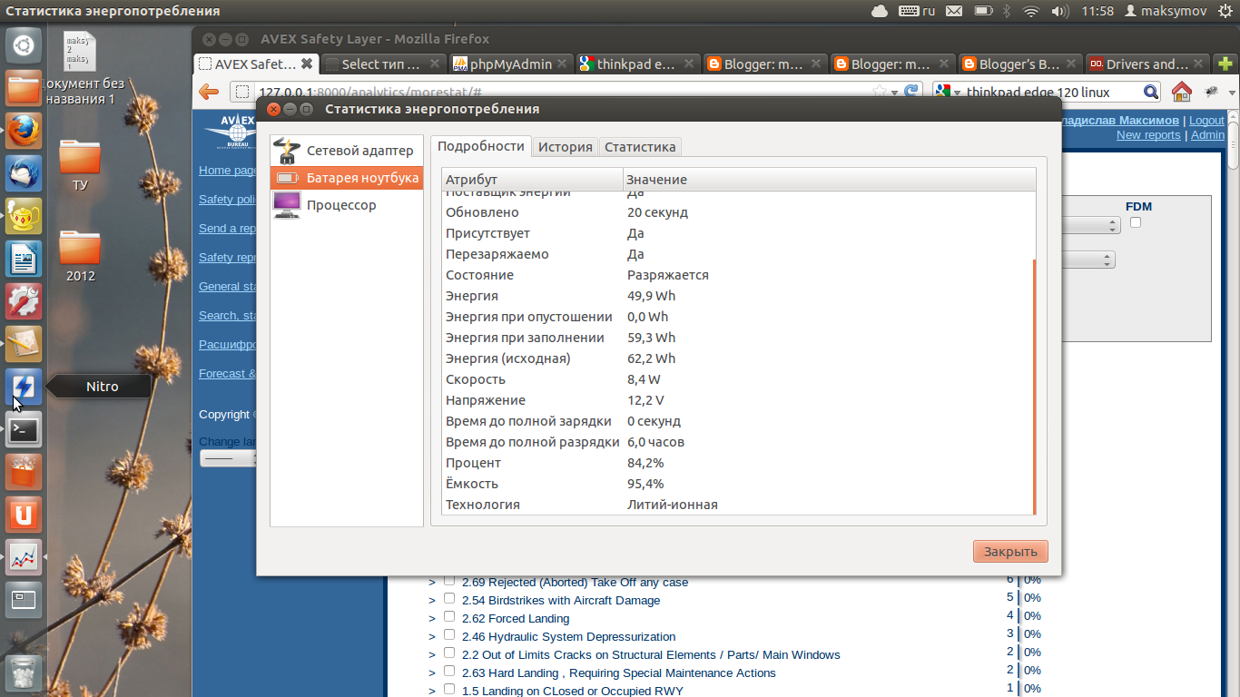 Инструкция по инсталляции ibm 3400 Инструкция по инсталляции ibm 3400