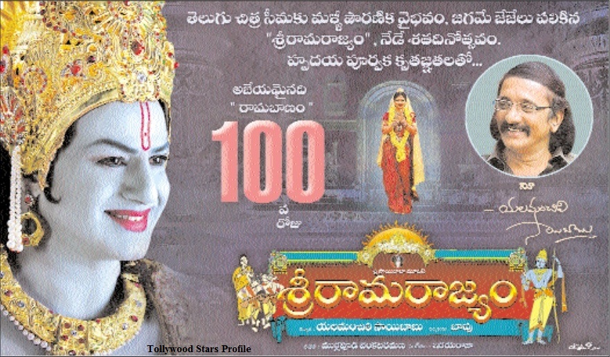 Sri+Rama+Rajyam+Movie+100+Days+HQ+Wallpapers+3.jpg