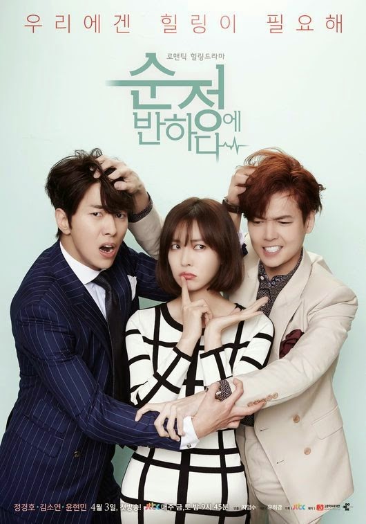 8 Daftar Rekomendasi Drama Unnderated Dari Stasiun Televisi JTBC 2 Fall in love with soon jung