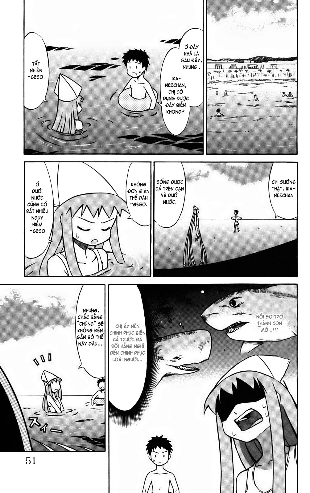 Shinryaku! Ika Musume Page003