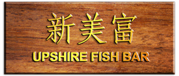 Upshire Fish Bar