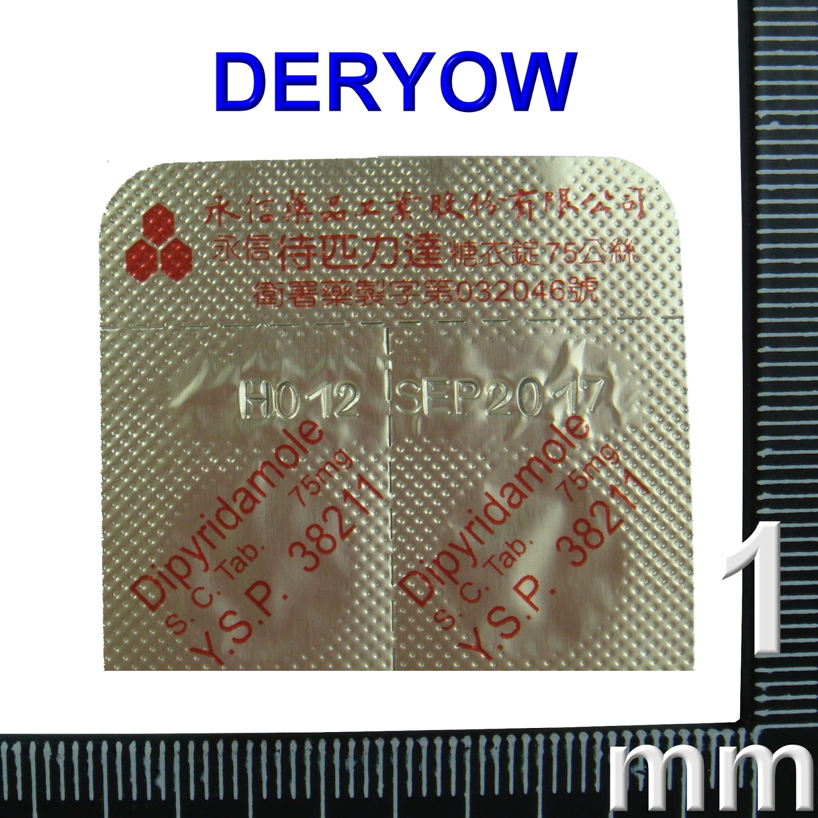 德佑藥局藥袋資訊暨藥品外觀分享: AC320461G0 DIPYRIDAMOLE SC 【75MG】 TAB.〝永信〞 待匹力達糖衣錠【易跌倒 ...