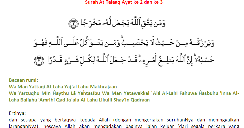 Surah al maidah ayat 114 rumi